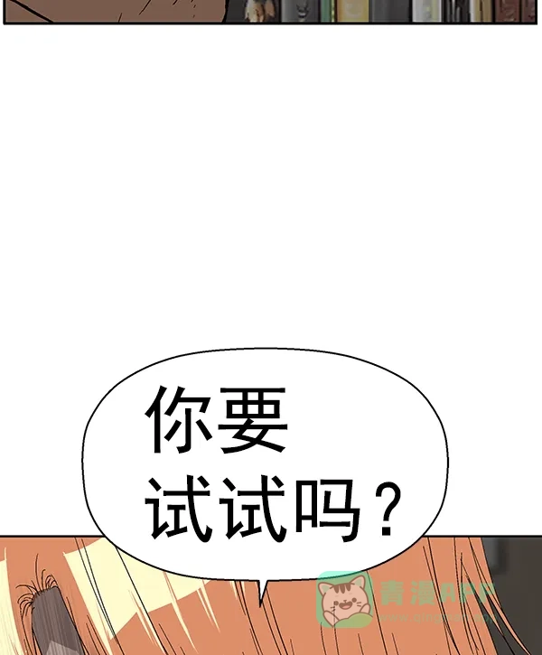 英雄联萌（弱小英雄） 第159话 第140页