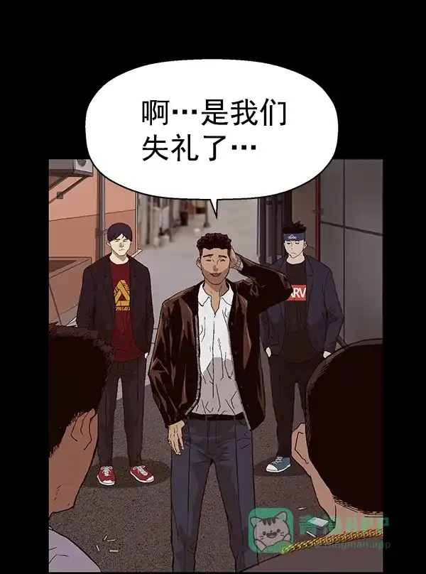 英雄联萌（弱小英雄） 第159话 第38页
