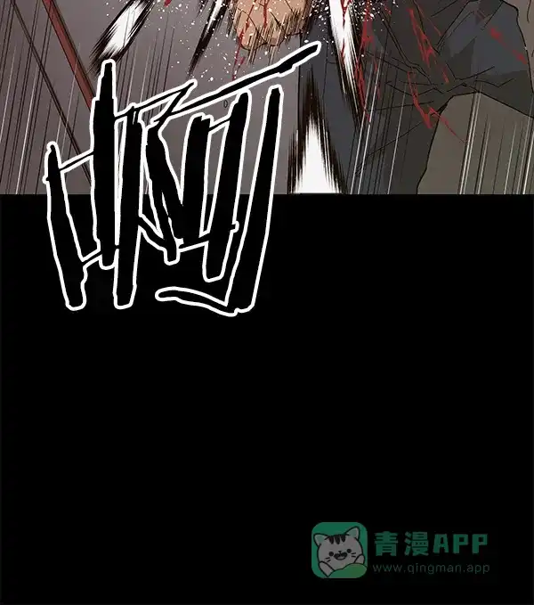 英雄联萌（弱小英雄） 第159话 第54页