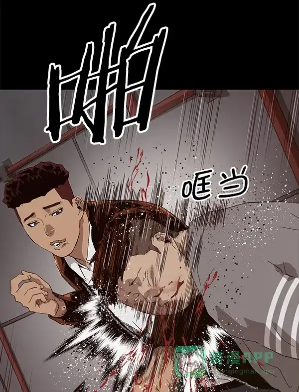 英雄联萌（弱小英雄） 第159话 第53页