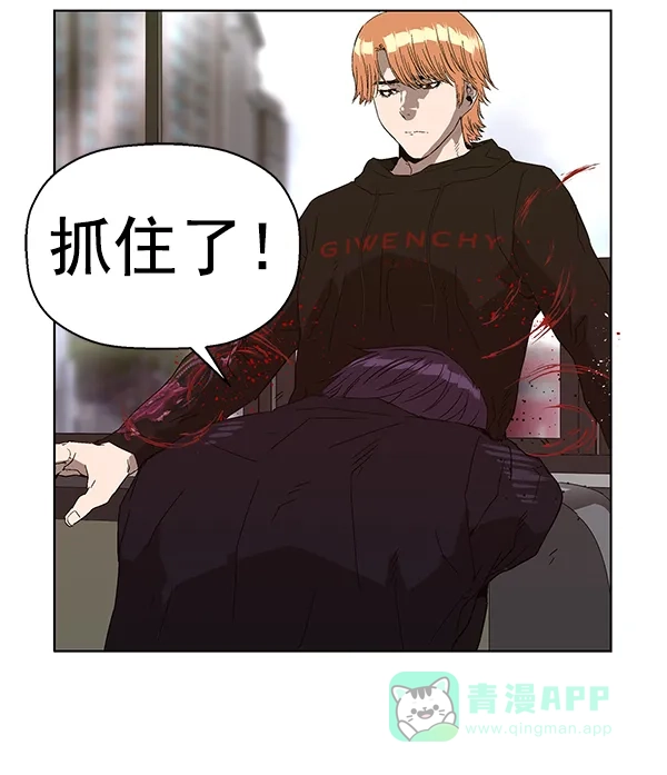 英雄联萌（弱小英雄） 第159话 第107页