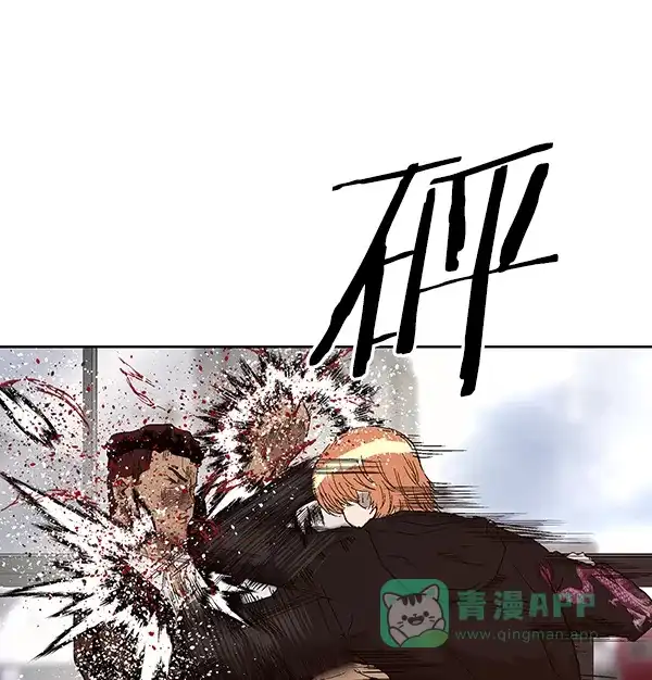 英雄联萌（弱小英雄） 第160话 第55页
