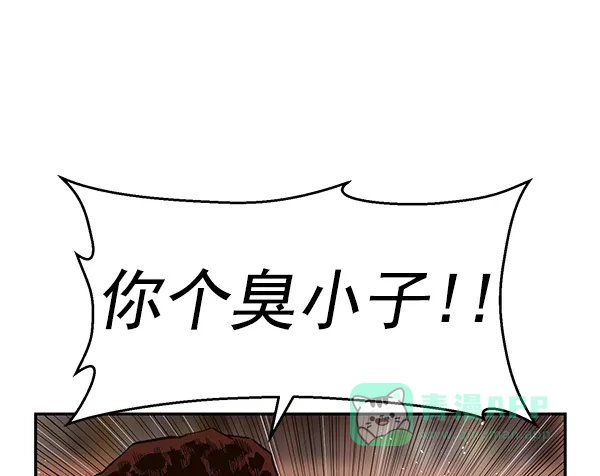 英雄联萌（弱小英雄） 第160话 第26页