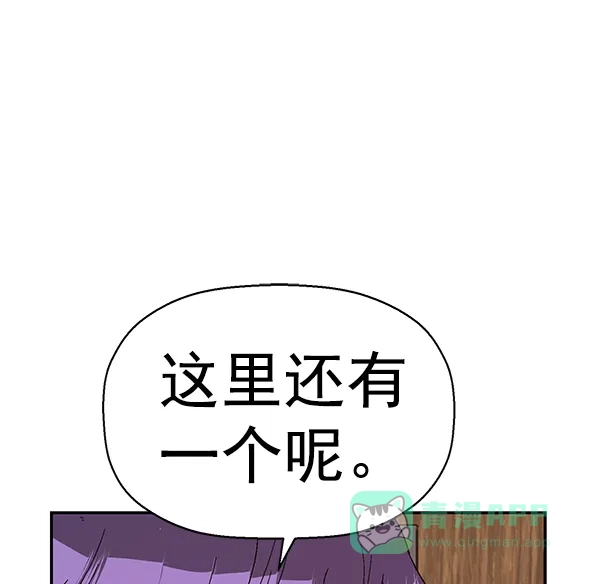 英雄联萌（弱小英雄） 第160话 第108页