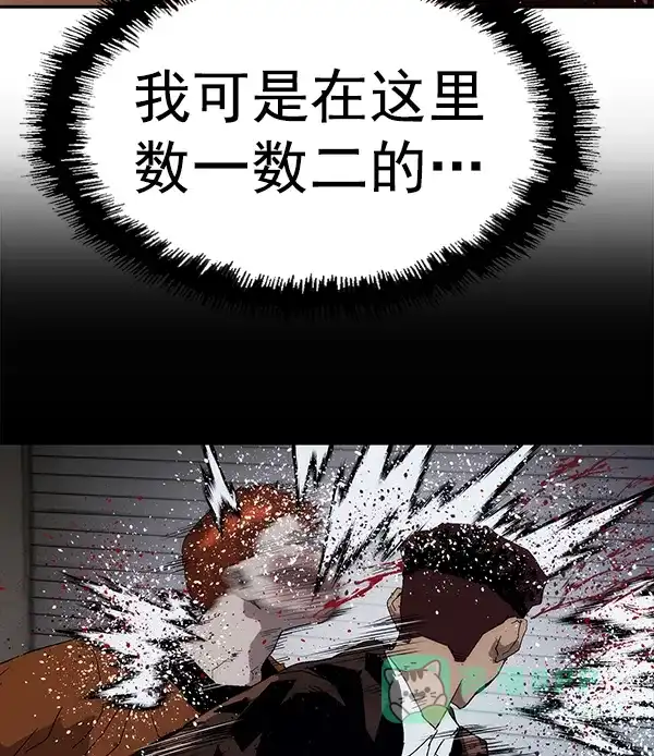 英雄联萌（弱小英雄） 第160话 第89页