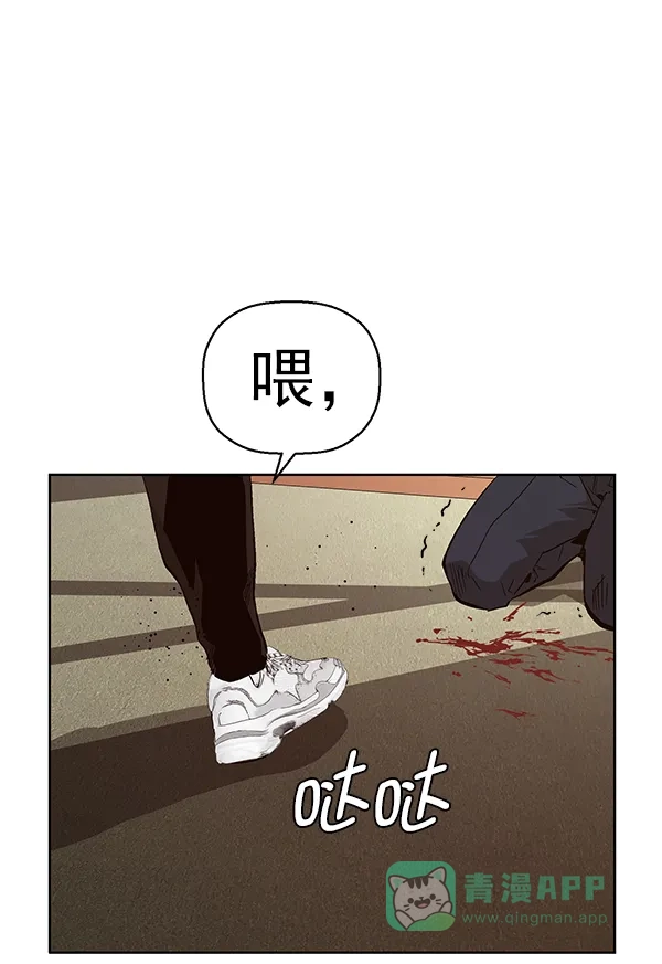 英雄联萌（弱小英雄） 第160话 第129页