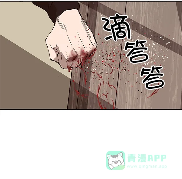 英雄联萌（弱小英雄） 第160话 第71页