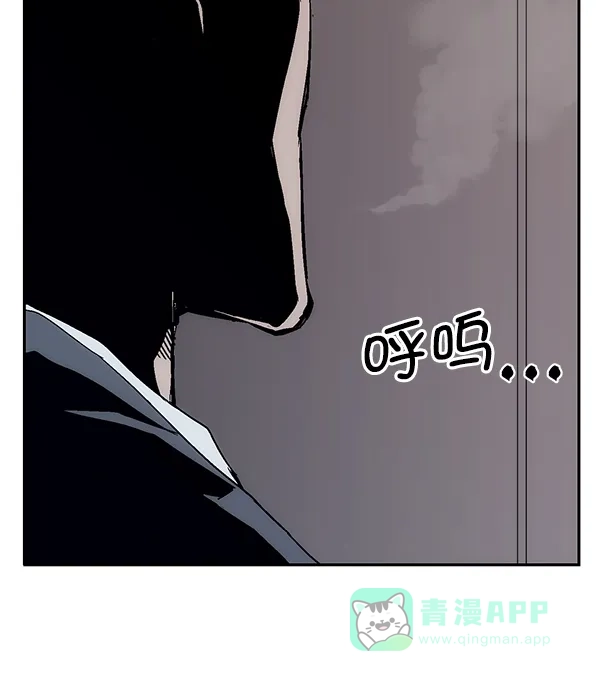 英雄联萌（弱小英雄） 第160话 第14页