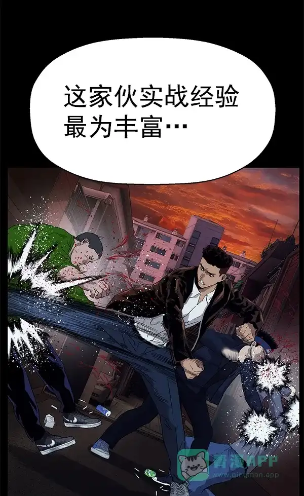 英雄联萌（弱小英雄） 第160话 第7页