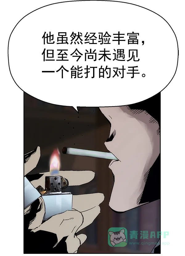 英雄联萌（弱小英雄） 第160话 第11页
