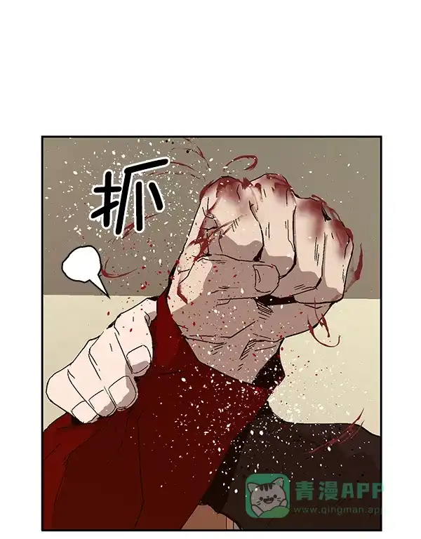 英雄联萌（弱小英雄） 第160话 第114页