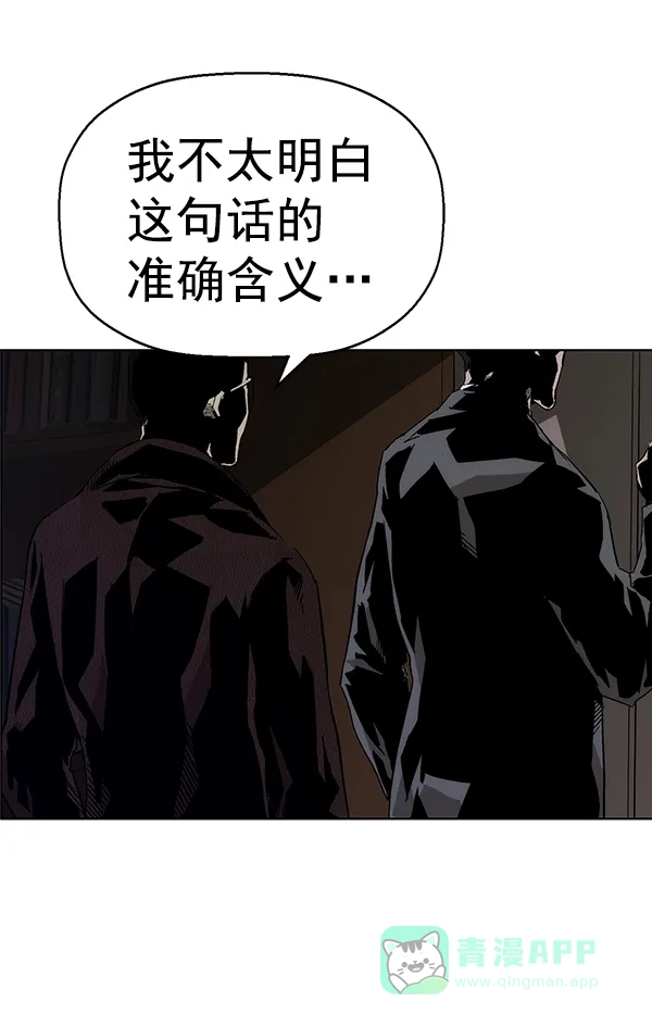 英雄联萌（弱小英雄） 第160话 第19页