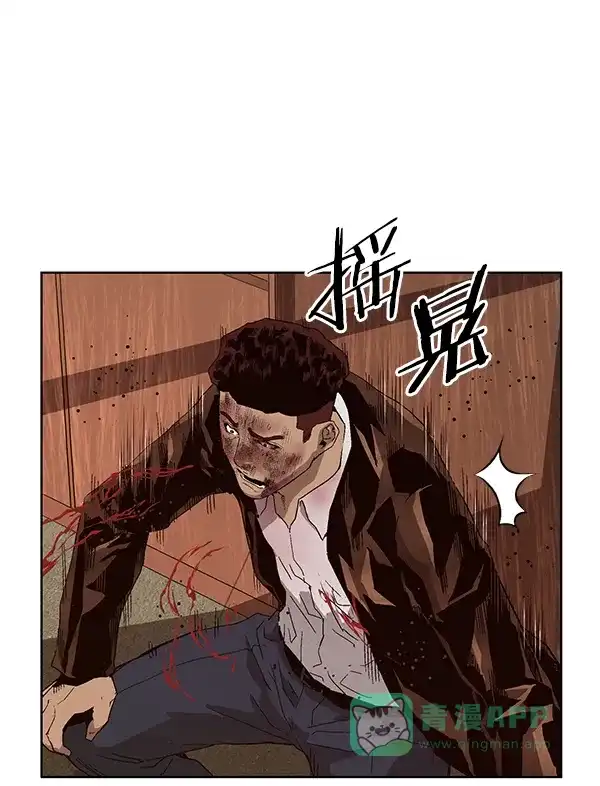 英雄联萌（弱小英雄） 第160话 第74页