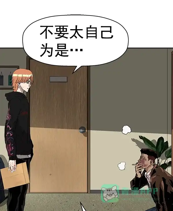 英雄联萌（弱小英雄） 第160话 第138页