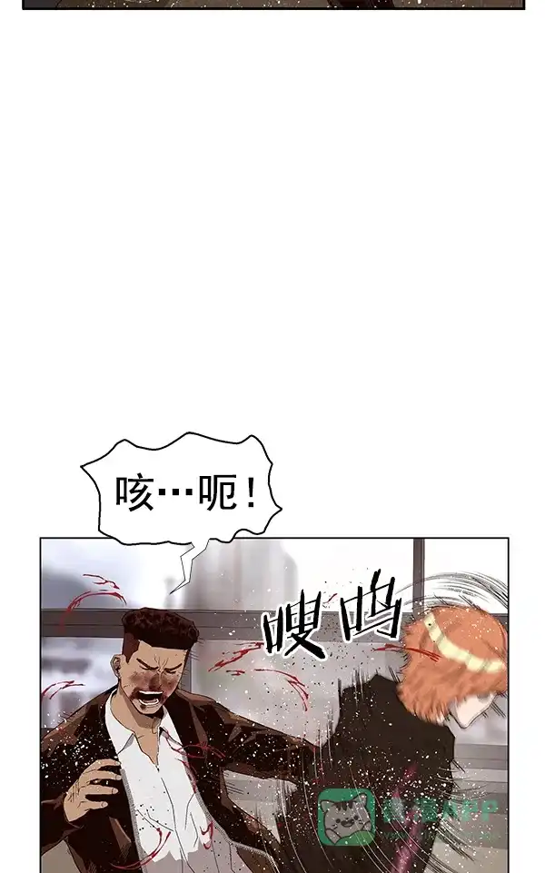 英雄联萌（弱小英雄） 第160话 第58页