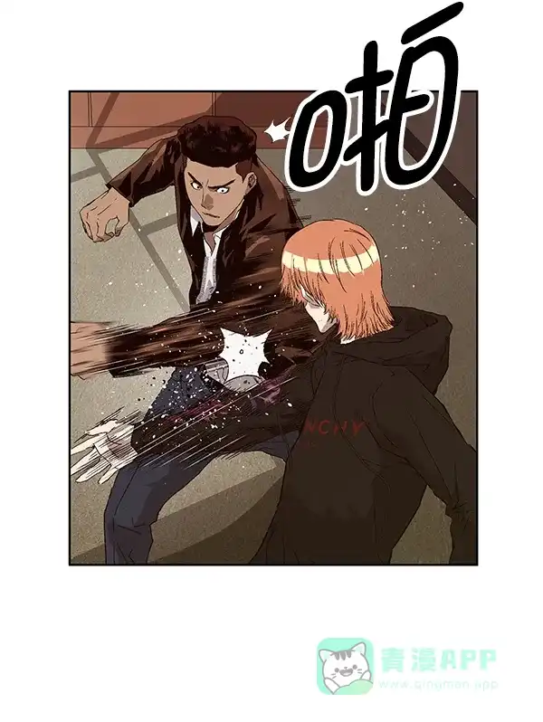 英雄联萌（弱小英雄） 第160话 第29页