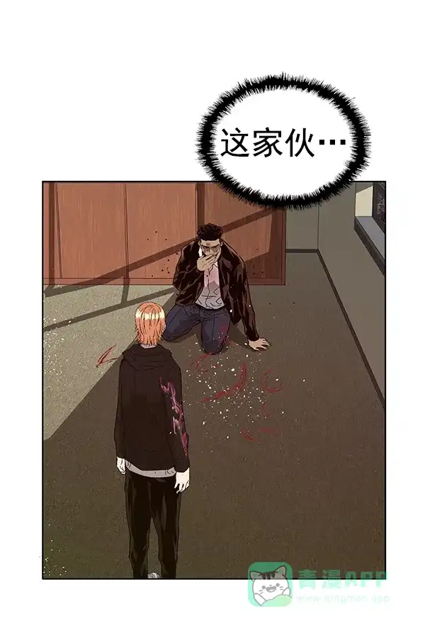 英雄联萌（弱小英雄） 第160话 第84页