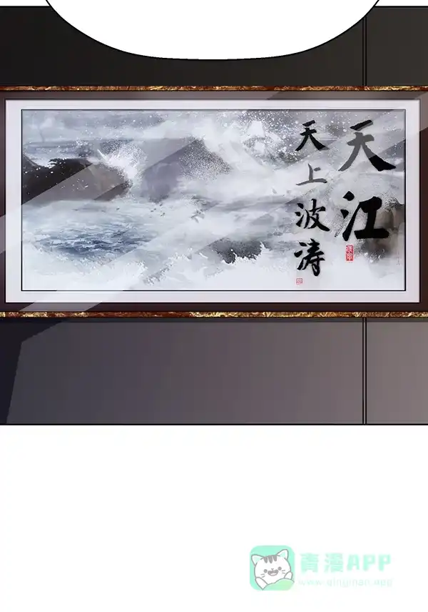 英雄联萌（弱小英雄） 第160话 第17页