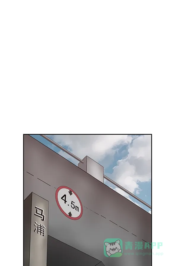 英雄联萌（弱小英雄） 第161话 第47页