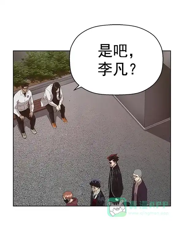 英雄联萌（弱小英雄） 第161话 第62页
