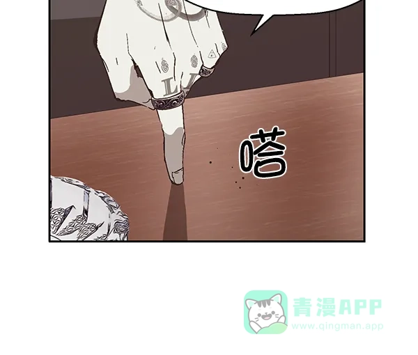 英雄联萌（弱小英雄） 第161话 第126页