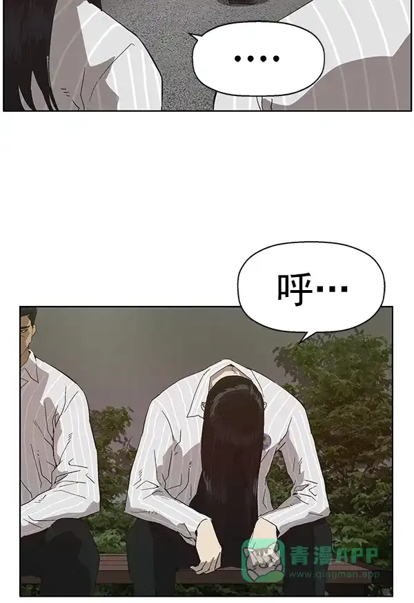 英雄联萌（弱小英雄） 第161话 第49页