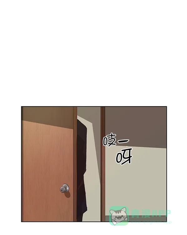 英雄联萌（弱小英雄） 第161话 第81页