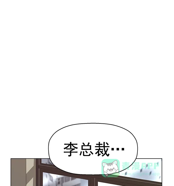 英雄联萌（弱小英雄） 第161话 第122页