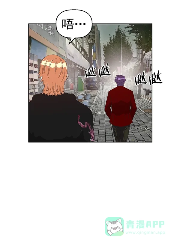 英雄联萌（弱小英雄） 第161话 第24页