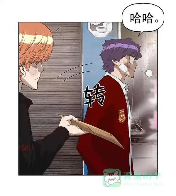 英雄联萌（弱小英雄） 第161话 第15页