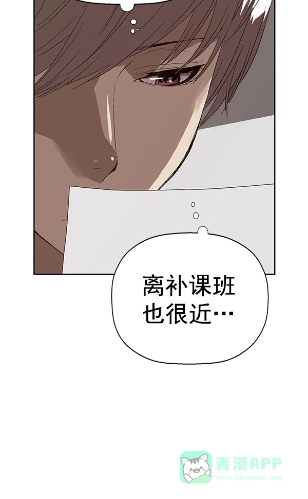 英雄联萌（弱小英雄） 第162话 第25页