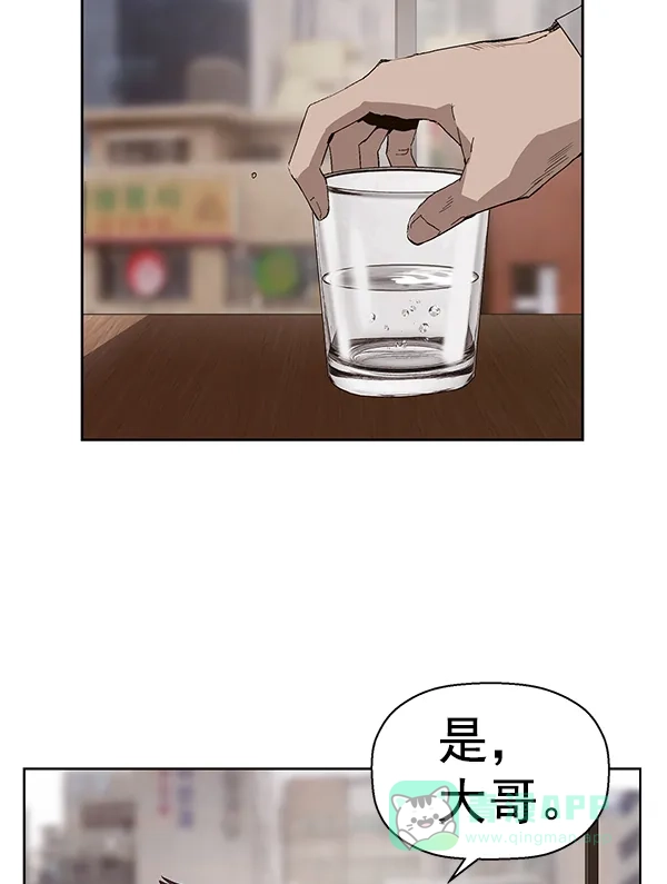 英雄联萌（弱小英雄） 第162话 第53页