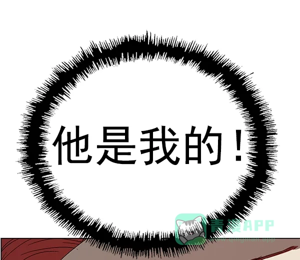 英雄联萌（弱小英雄） 第162话 第124页
