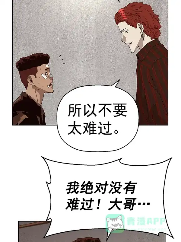 英雄联萌（弱小英雄） 第162话 第102页