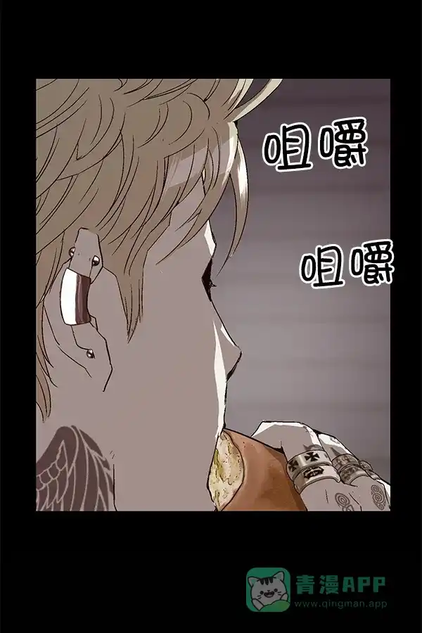 英雄联萌（弱小英雄） 第163话 第23页