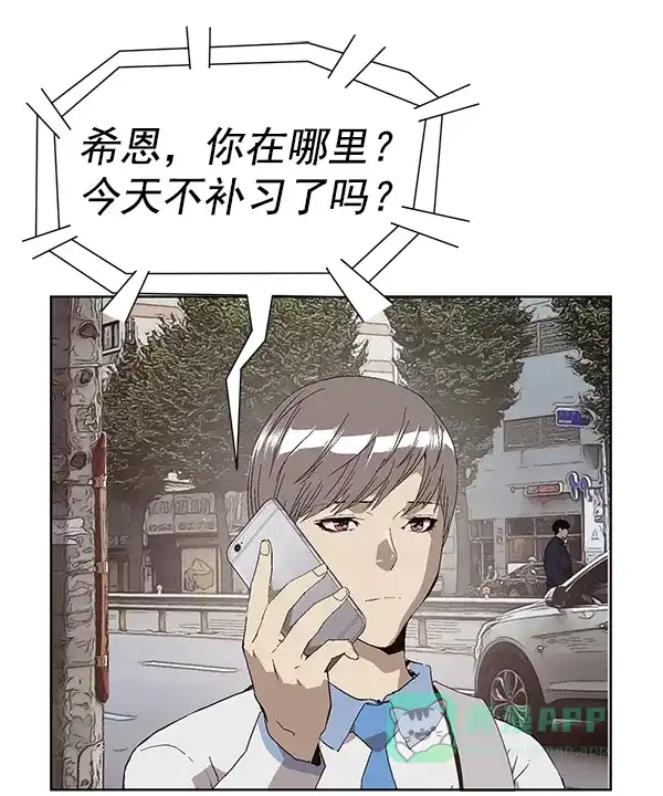 英雄联萌（弱小英雄） 第163话 第113页