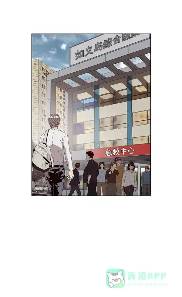 英雄联萌（弱小英雄） 第163话 第112页