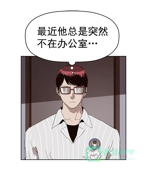 英雄联萌（弱小英雄） 第163话 第7页