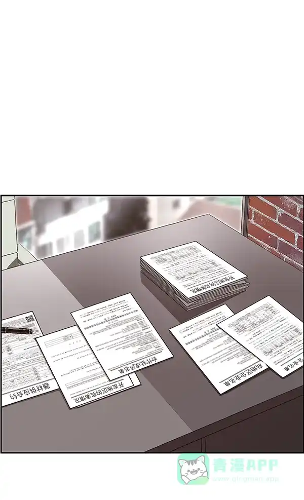 英雄联萌（弱小英雄） 第163话 第9页