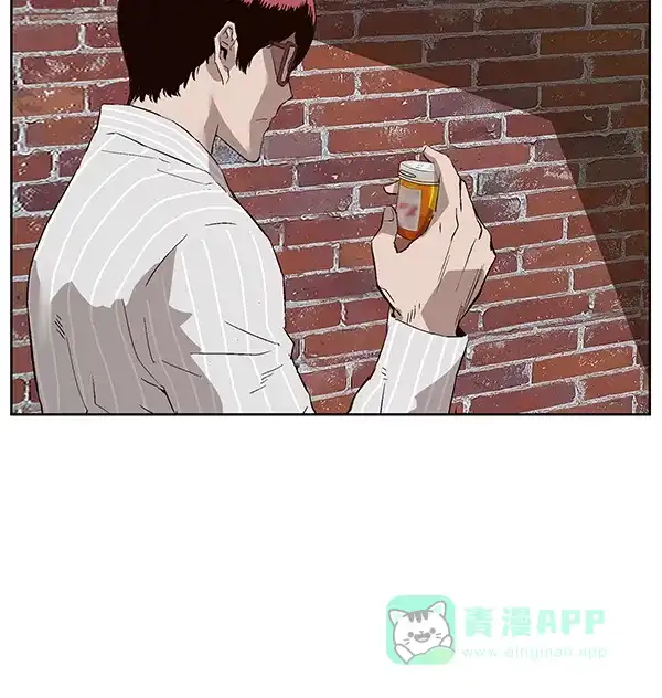 英雄联萌（弱小英雄） 第163话 第30页