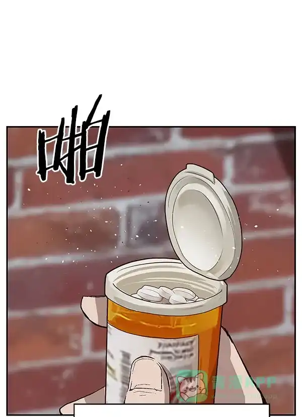 英雄联萌（弱小英雄） 第163话 第31页