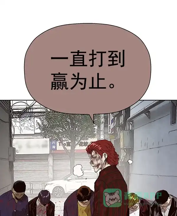 英雄联萌（弱小英雄） 第163话 第108页