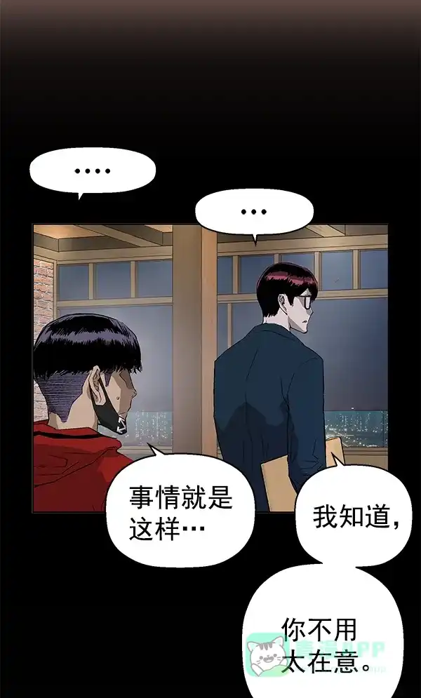 英雄联萌（弱小英雄） 第163话 第18页