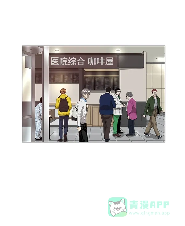 英雄联萌（弱小英雄） 第163话 第130页
