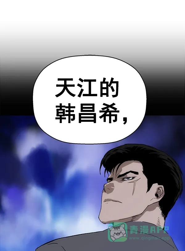 英雄联萌（弱小英雄） 第164话 第80页