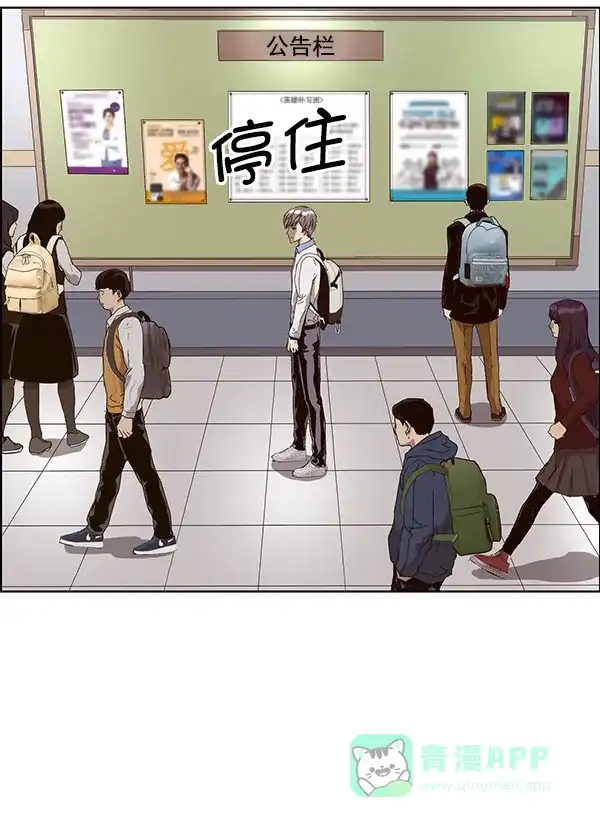 英雄联萌（弱小英雄） 第164话 第14页