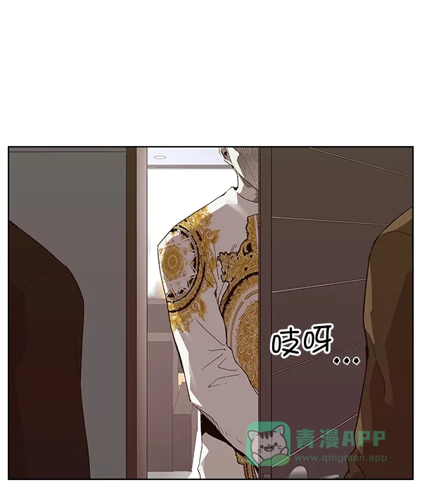 英雄联萌（弱小英雄） 第164话 第109页