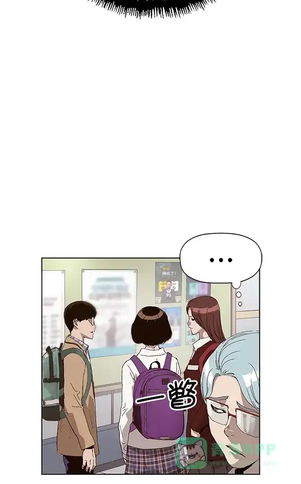 英雄联萌（弱小英雄） 第164话 第24页