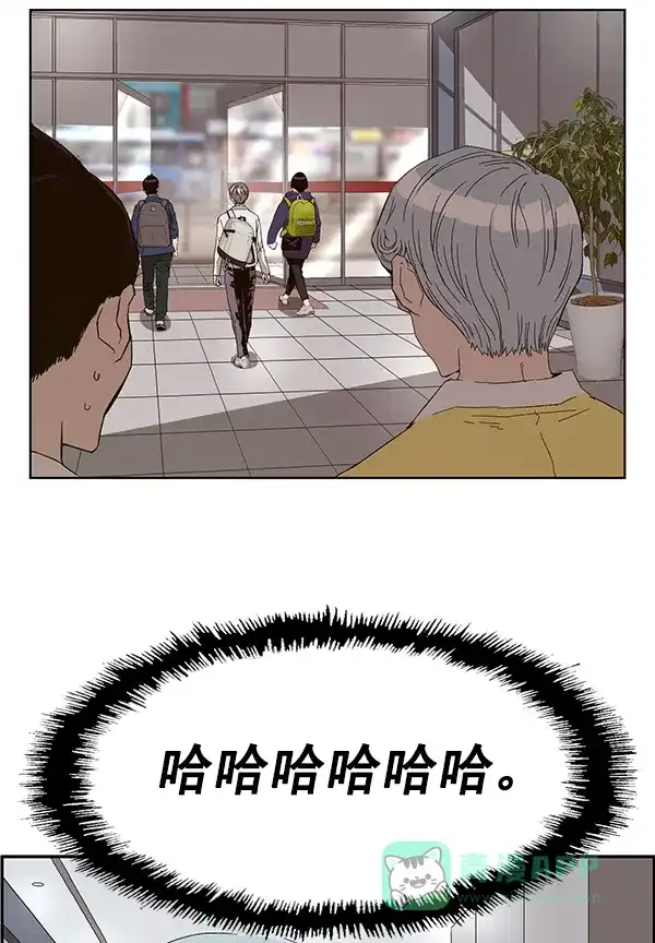 英雄联萌（弱小英雄） 第164话 第21页