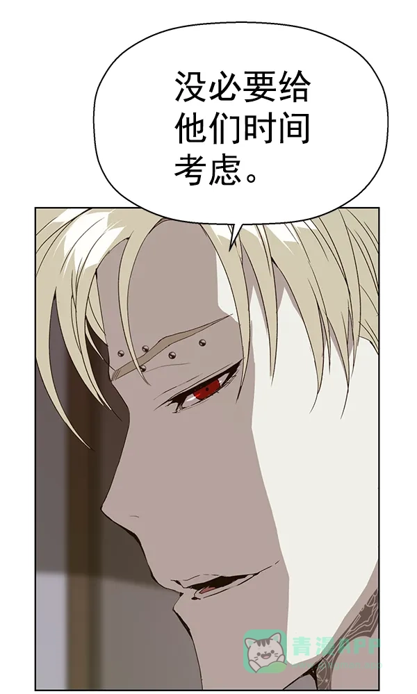 英雄联萌（弱小英雄） 第164话 第107页